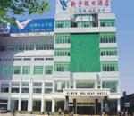 新宇假日酒店(Huang Shan Holiday Hotel)