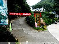 黄山农家乐翡翠人家翡翠居农家乐