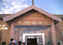光明顶山庄